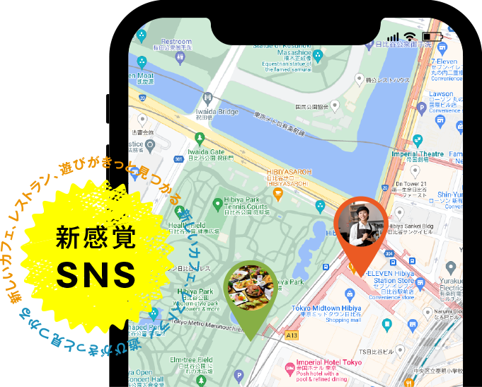 新感覚SNS